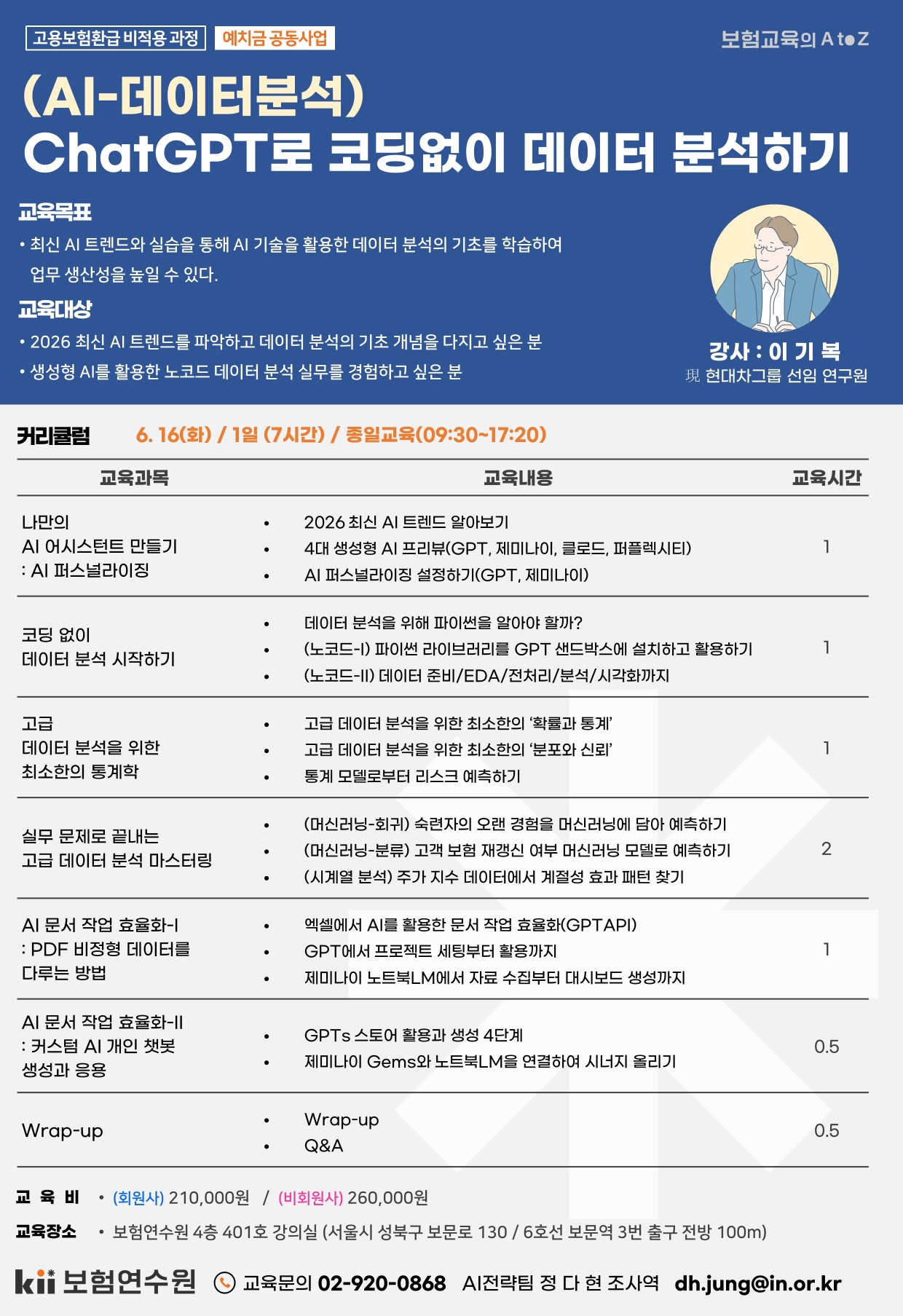 과정안내 이미지
