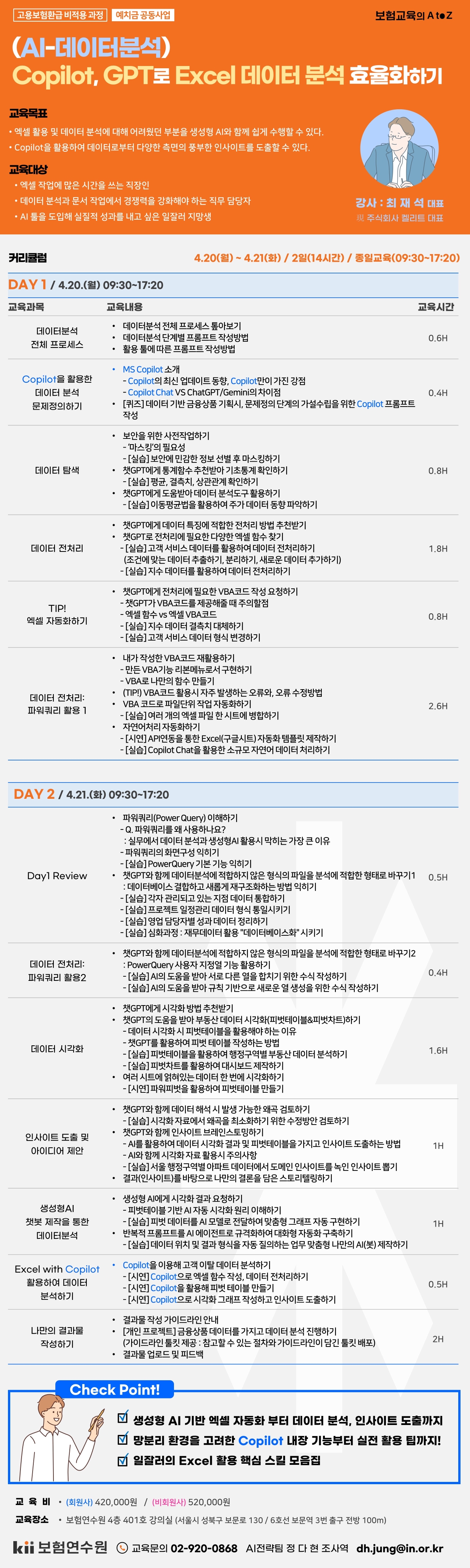 과정안내 이미지