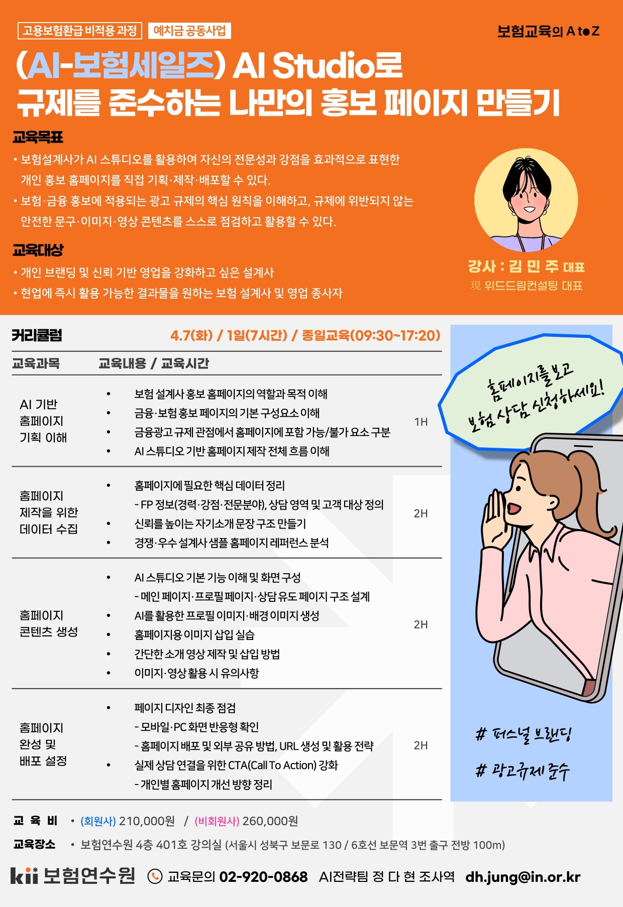 과정안내 이미지