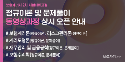 상단배너2