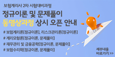 상단배너2
