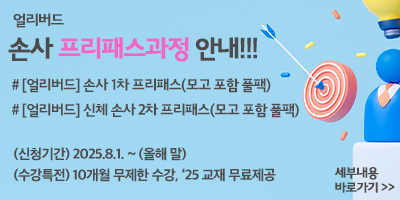 상단배너1